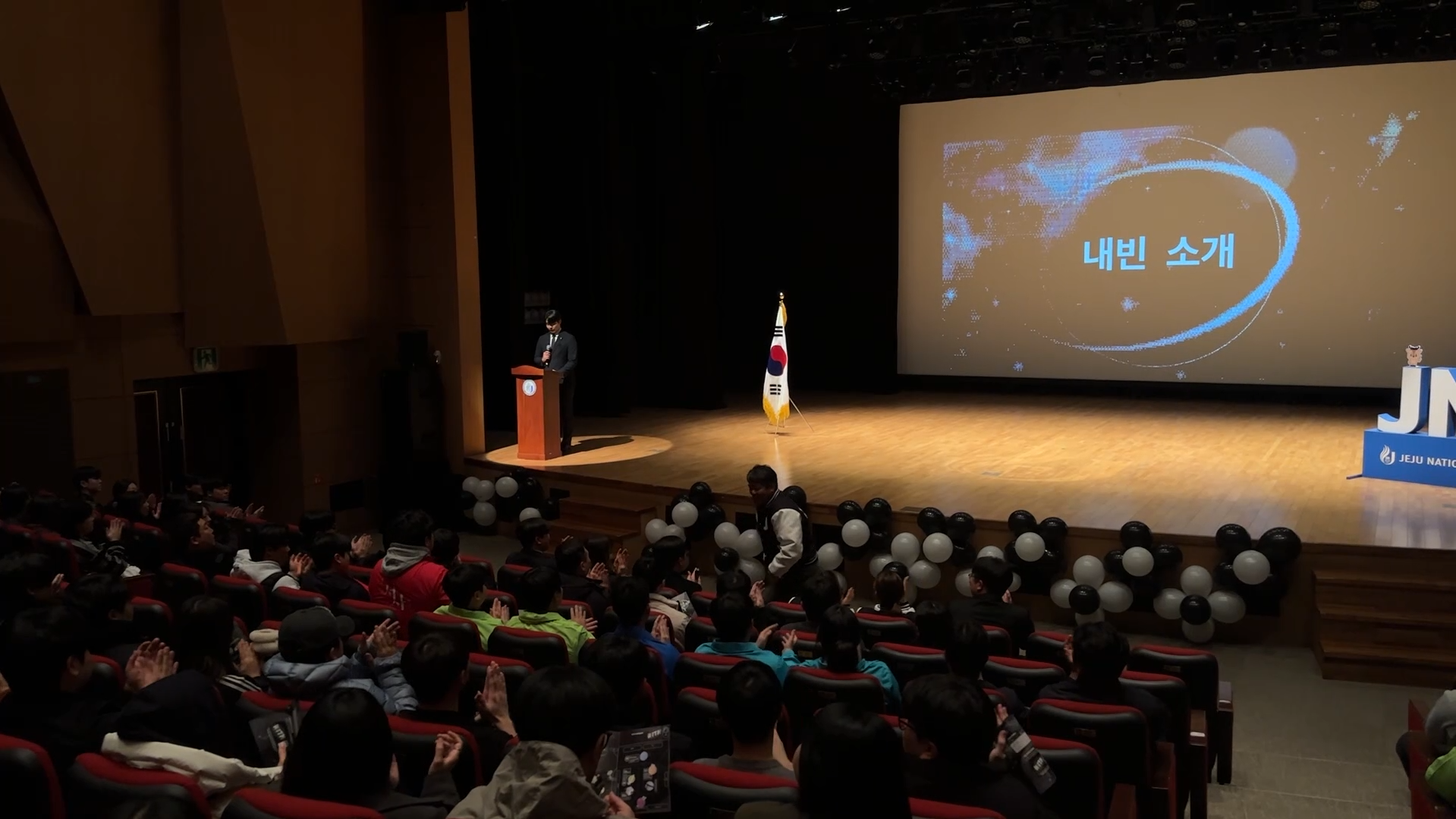 20250318(화) WITH 총학생회 출범식