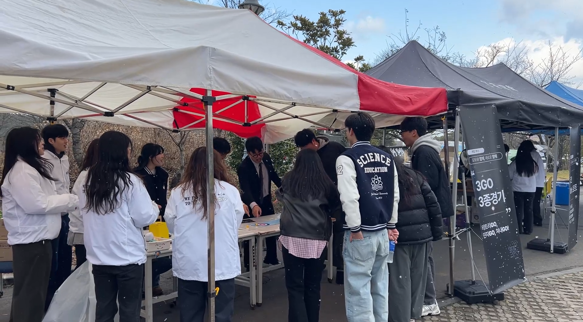 20250318(화) WITH 총학생회 출범식