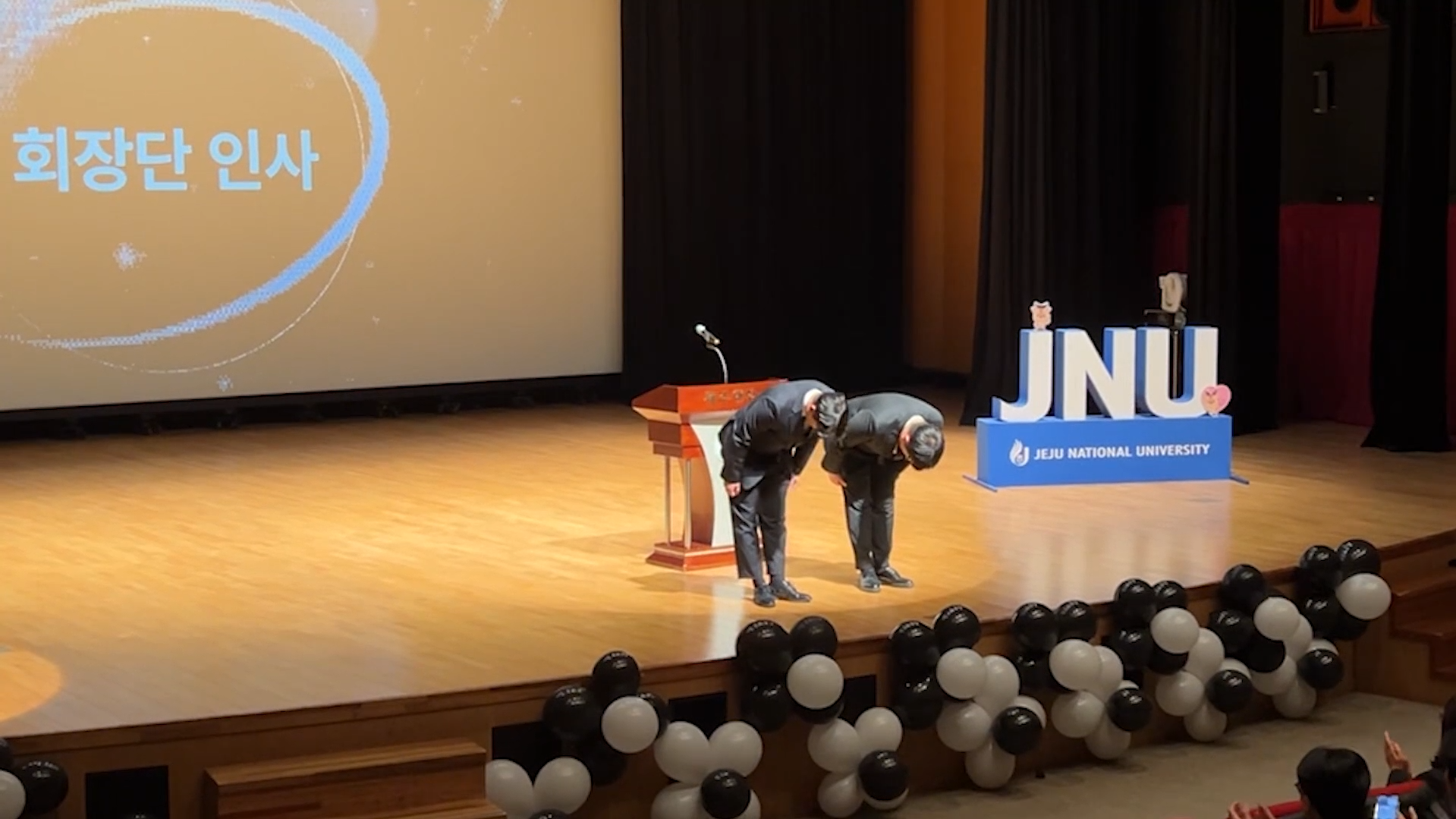 20250318(화) WITH 총학생회 출범식